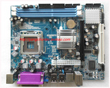 全新Intel G41D3LM主板 科脑G41/DDR3主板 支持775全系列CPU
