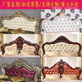 床头板 欧式软包靠背法式床头烤漆公主床头儿童床头板 婚床定做