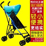 婴儿推车伞车超轻便型折叠简易宝宝小孩便携式可登机bb儿童手推车
