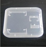 小白盒 SD卡+TF卡保护盒 MicroSD收纳盒 卡盒 塑料透明盒