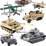 二战军事部队系列虎式坦克开智拼装积木模型儿童益智拼插玩具礼物