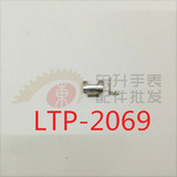 卡西欧LTP-2069表带钢带加长节 表带节 单节 LTP2069手表钢带配件
