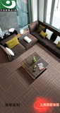 园家地毯浪琴系列  高低圈尼龙方块毯 PVC底部  办公室、酒店