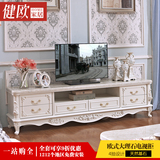 欧式大理石电视柜茶几组合套装现代简约雕花地柜储物柜卧室家具