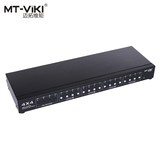 包邮 MT-VT414 多路VGA矩阵切换器 四进四出 4进4出 带音频带遥控