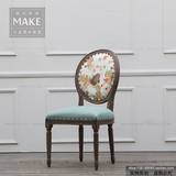 make+美式乡村  法式橡木圆背椅 铆钉饰橡木实木餐椅 美式餐椅