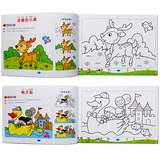 宝宝涂色书本3-4-6-8-9-10岁儿童填色本画画书绘画涂鸦画册早教书