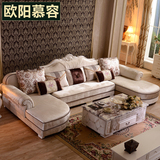 客厅欧式贵妃U型沙发组合大户型客厅布艺沙发转角美式沙发新古典