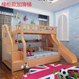 实木子母床多功能书桌床高低床儿童双层床梯柜上下铺床带滑梯床