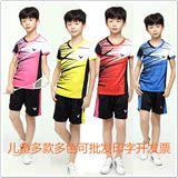 促销2016新款儿童羽毛球服上衣男童女童乒乓球服短袖网球运动T恤