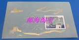 T37M  山茶花小型张 T38M 长城小型张一对 回流原胶极美品 邮票