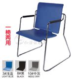 时尚多功能椅子折叠椅 职员办公折叠椅 户外便携创意椅子培训桌椅