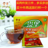 包邮红茶正山小种袋泡茶包奶茶专用台式港式原料崇华奶茶茶叶红茶