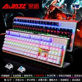 小智外设店黑爵AK49骇客背光游戏机械键盘104键RGB灯效黑轴青轴