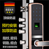 指纹锁家用防盗门遥控刷卡锁电子门锁密码大门锁智能感应锁锁具