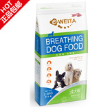 全国包邮 味它 全犬通用粮 成犬粮 好狗粮会呼吸e-WEITA2.5kg5斤