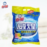 批发上海白猫 威煌速溶高效洗衣粉 无磷配方 1.6kg清新柚子香型