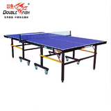 双鱼201A乒乓球台 折叠移动式滑轮乒乓球桌 标准室内家用乒乓球台