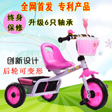 包邮新款儿童三轮车童车小孩自行车脚踏车玩具宝宝单车1-2-3-4岁