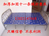 包邮折叠床 加宽1米1.2米 1.5米四折床午休床 单人床 办公午睡床