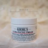 美国Kiehl's科颜氏 Kiehls特效保湿面霜/冰河糖蛋白保湿面霜 50ML