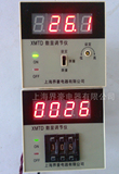 XMTD-2001 2201 3001 K/E/数显调节仪 温控仪 电炉 恒温箱温控表