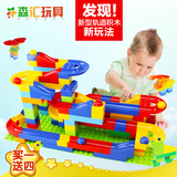 儿童拼装大颗粒塑料轨道积木玩具拼插2-3-6周岁女男孩早教玩具