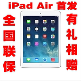 Apple/苹果 iPad Air 16GB WIFI版 ipad 5港版全网首发 正品热卖