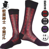 tnt商务男丝袜绅士高筒男袜子出口日本外贸男士中筒丝袜子siwa801