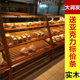 面包展示柜实木面包柜超市面包架糕点面包店边柜蛋糕柜展示架中岛