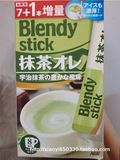 现货！日本原装 AGF Blendy stick 宇治抹茶拿铁奶茶 7＋1增量