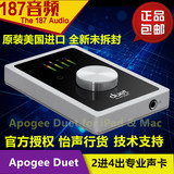 全新正品Apogee Duet for iPad &amp Mac ios USB 音频接口声卡
