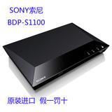Sony/索尼BDP-S1100 S185 S1200 3D蓝光播放机dvd影碟机包邮特卖