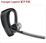 正品包邮 缤特力Voyager Legend挂耳式耳机 缤特力传奇蓝牙耳机
