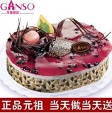 大连元祖蛋糕：【蓝莓慕斯】生日蛋糕， 大连同城速递。