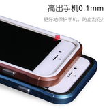 iPhone6s 手机壳 苹果6 plus 手机外套SE硅胶边框i5保护套挂绳