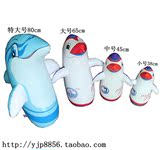 充气企鹅不倒翁 充气玩具 企鹅不倒翁 海豚不倒翁 婴儿玩具0-10岁