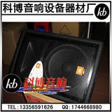 美国JBL JRX112M专业音箱/单12寸/舞台演出/监听/返听音箱 工程版