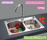 家用厨房水池不锈钢水槽橱柜洗碗水池双水槽72*38不锈钢盆洗菜盆