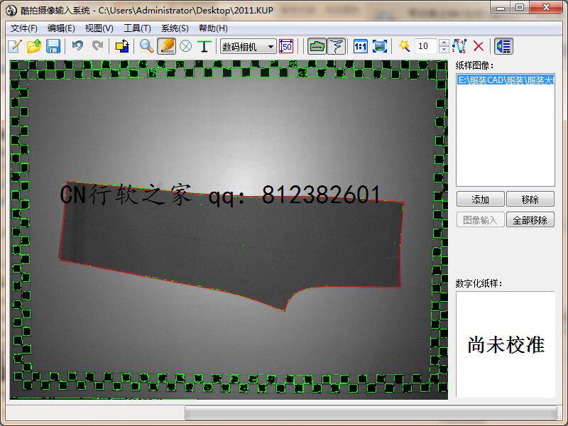 获取系统临时目录_系统临时文件目录_系统临时文件夹