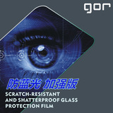 GOR索尼Z5Premium防蓝光钢化膜Xperia Z5防近视膜Z4玻璃膜Z3贴膜