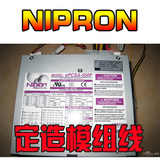 日本 PC-HIFI NIPRON ePCSA-500P 500w 电源 模组模块电源线
