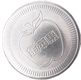 游戏币定做 代币 大型游戏机币 游戏厅专用代币 金苹果1000个包邮