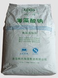 包邮 食品级海藻酸钠 褐藻酸钠 乳化稳定剂和增稠剂  0.5公斤