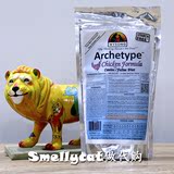 美国淘 Wysong Archetype 猫犬有机冻干生肉粮 鸡肉 7.5oz/212g