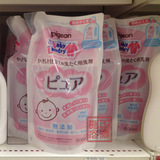 现货 日本代购 贝亲/Pigeon 婴儿无添加温和洗衣液 800ml 补充袋