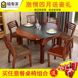 火烧石餐桌椅 实木折叠餐桌 现代伸缩圆桌玄武石橡木餐桌功能餐桌