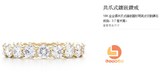 香港专柜代购 Tiffany 蒂芙尼 共爪式镶嵌 18k金钻石戒指 3.7毫米