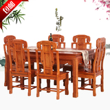新中式餐桌组合红木餐桌长方形红木家具餐桌精品时尚新古典特价