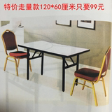 上海便携可折叠长条简易餐桌电脑会议培训钢木洽谈办公桌户外摆摊